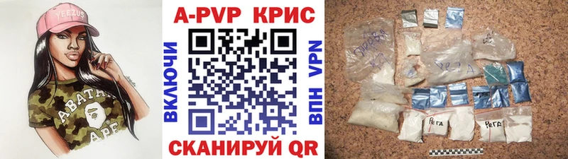Альфа ПВП Соль  Купить  Цимлянск 
