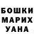 MDMA кристаллы Nastya Kirilenko