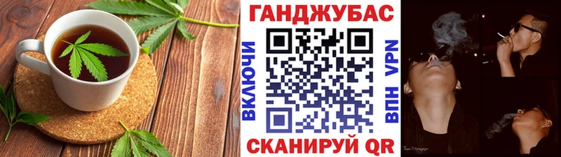 Печенье с ТГК конопля  Купить закладки  Цимлянск 