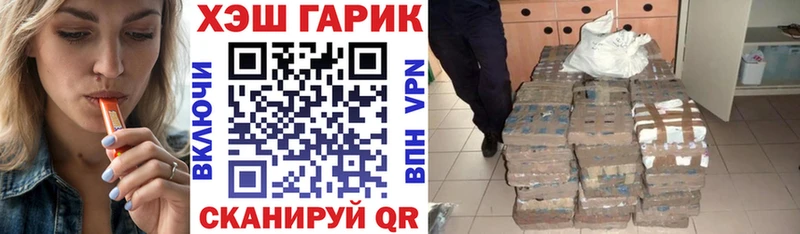 Купить закладки  Цимлянск  Гашиш Ice-O-Lator 