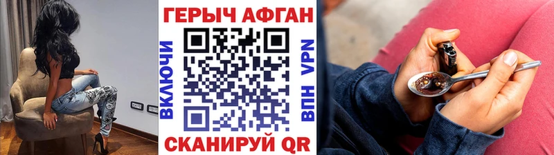 Купить где  Цимлянск  Героин гречка 