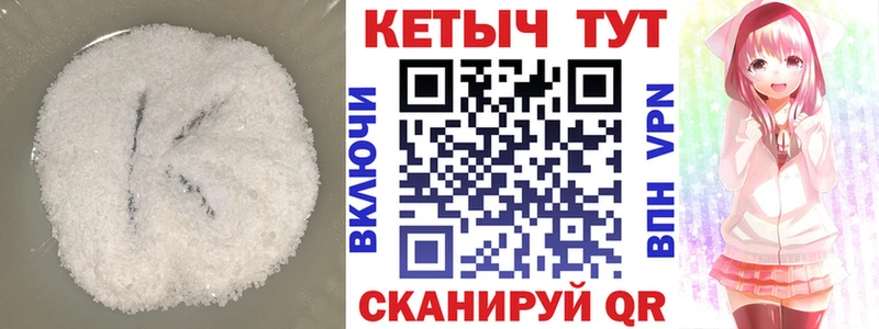 Кетамин ketamine  Купить  Цимлянск 