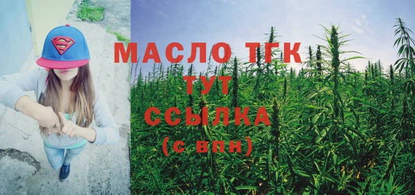 альфа пвп Краснотурьинск