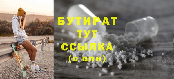 прущий лед Красноперекопск