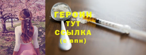 прущий лед Красноперекопск