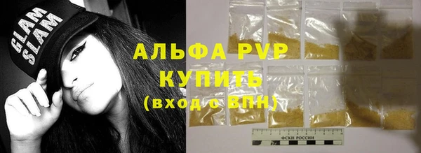 альфа пвп Краснотурьинск