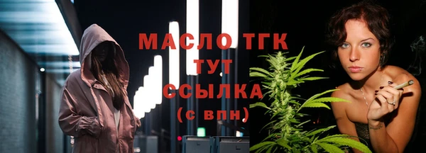 трава Краснослободск
