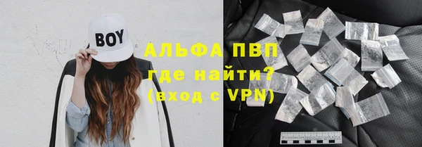 альфа пвп Краснотурьинск