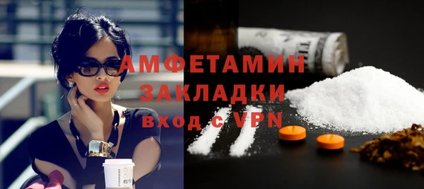 прущий лед Красноперекопск