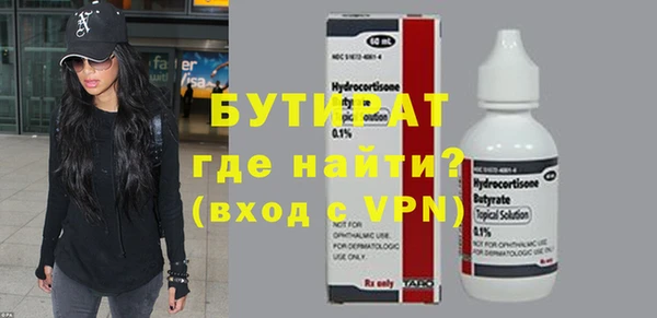 прущий лед Красноперекопск