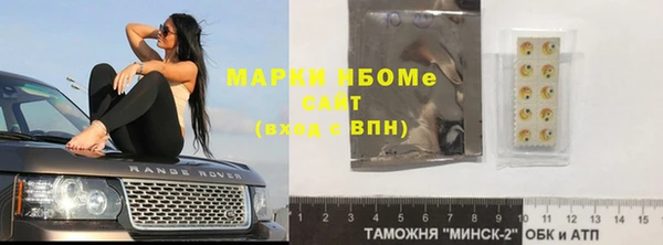 прущий лед Красноперекопск