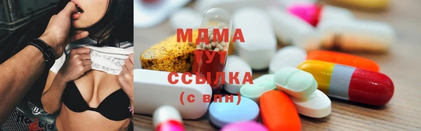 прущий лед Красноперекопск