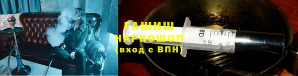 трава Краснослободск