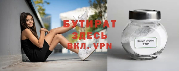 альфа пвп Краснотурьинск