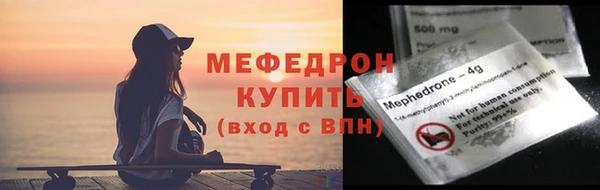 прущий лед Красноперекопск