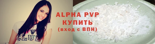 альфа пвп Краснотурьинск