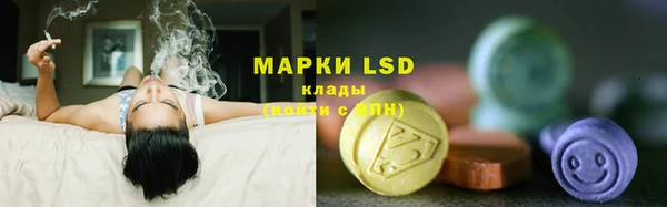 прущий лед Красноперекопск