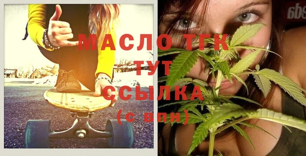 трава Краснослободск