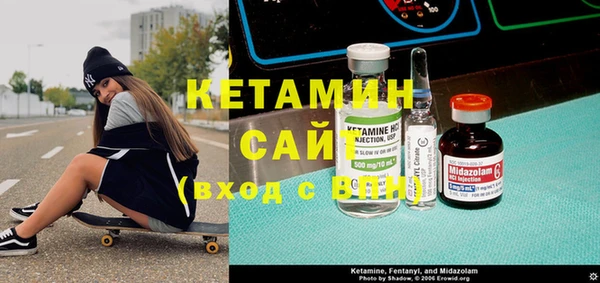 трава Краснослободск
