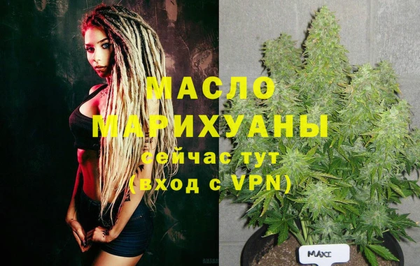 прущий лед Красноперекопск