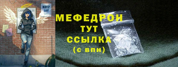 прущий лед Красноперекопск