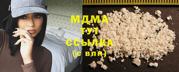 прущий лед Красноперекопск