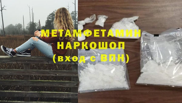 трава Краснослободск