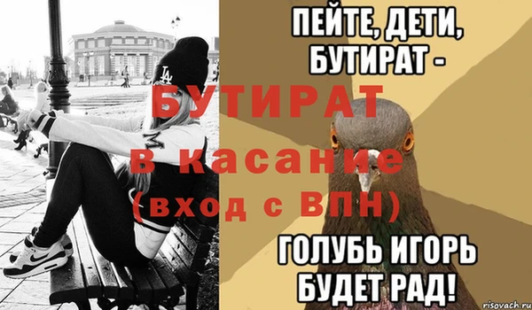 трава Краснослободск