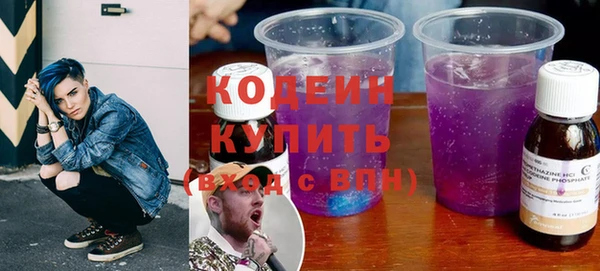 трава Краснослободск