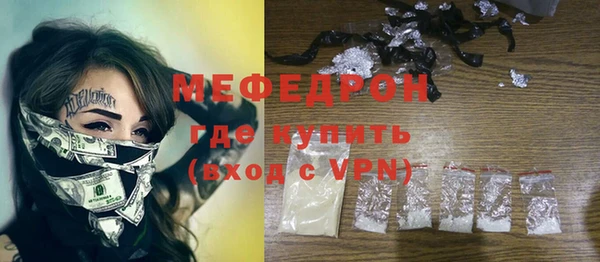 трава Краснослободск