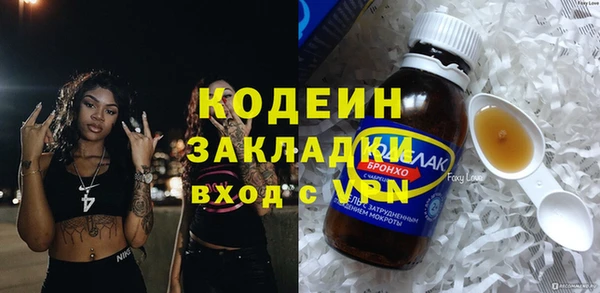прущий лед Красноперекопск