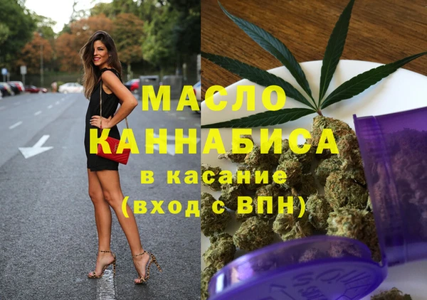 трава Краснослободск