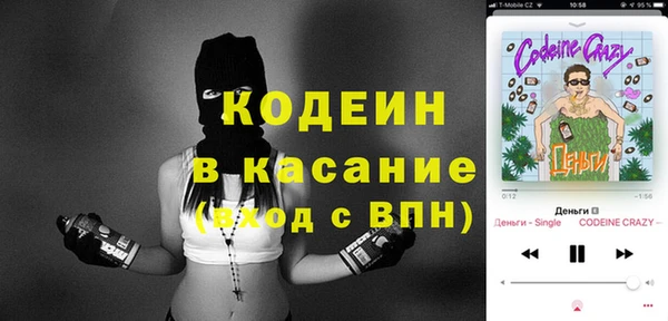 альфа пвп Краснотурьинск