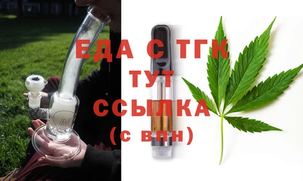 трава Краснослободск