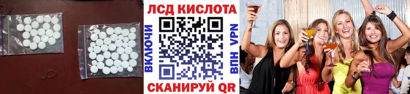 Купить закладки  Цимлянск  Лсд 25 экстази ecstasy 