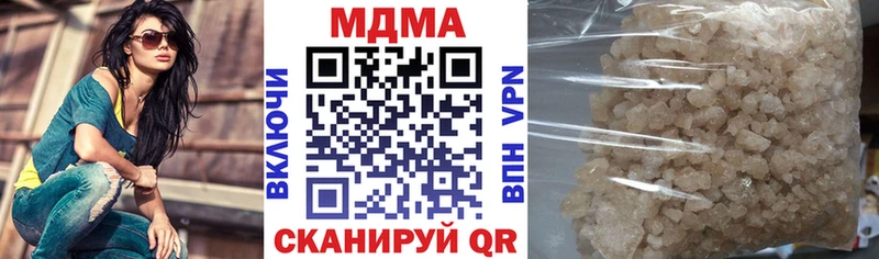Купить где  Цимлянск  МДМА кристаллы 