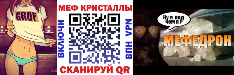 Купить закладки  Цимлянск  Меф 4 MMC 