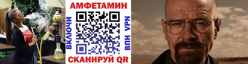 Купить  Цимлянск  Метамфетамин винт 