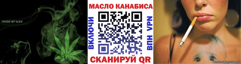 Дистиллят ТГК Wax Цимлянск