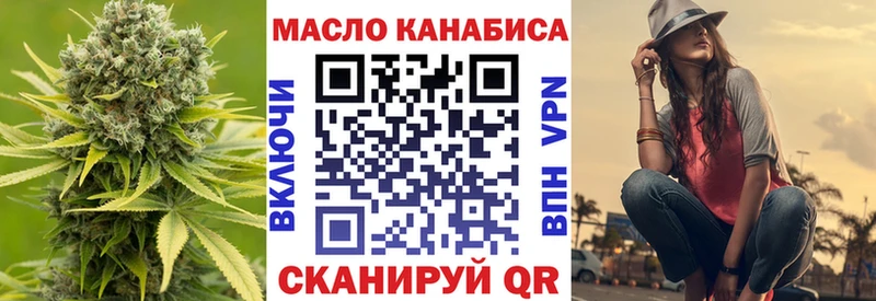 Купить закладки  Цимлянск  Дистиллят ТГК жижа 